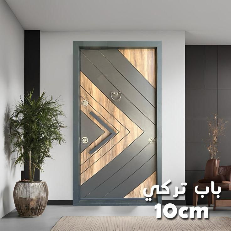 Classic Panel Door